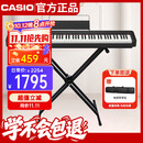 卡西欧（CASIO）电钢琴CDPS110黑色88键重锤数码电子钢琴轻薄便携单机+X架+琴包