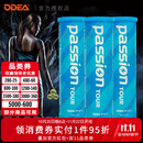 欧帝尔（Odear）比赛网球四粒装PASSION蓝瓶胶罐高级专业比赛网球高弹耐打训练球 PASSION网球*整箱24筒