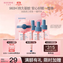 贝德美电热蚊香液无味驱蚊防蚊蚊香无香型防蚊液用品4液+1器