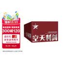 【全网首发】京东典藏礼盒版：空天利剑 中国空军战机图志+“飞龙在天”徽章两用冰箱贴三枚+歼-35空天蓝帽（盒装）  大国重器 央视军事、国防工业、蓝天出版社联合推出 双旦礼物 男孩女孩礼物新年礼物