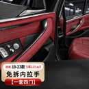 适用宝马5系525/530Li车门内拉手保护套528Li五系门把手套改装件 18-23款5系拉手【碳纤纹】4门