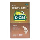 [迪巧]碳酸钙D3片(I) 0.6g:125IU*60片 2盒装 0.6g*60片 妊娠和哺乳期妇女 更年期妇女 老年人等的钙补充剂