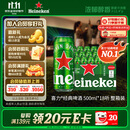 喜力经典500ml*18听整箱装喜力啤酒Heineken喜宴聚餐啤酒送礼京东自营
