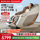 荣泰（RONGTAI）【价保双十一】全身按摩椅家用2026老人用按摩沙发送父母老人礼物送女友 S56pro 杏仁灰