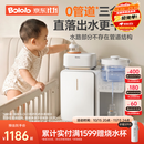 波咯咯（bololo）三合一喂养台奶瓶消毒柜婴儿烘干泡奶一体机恒温水壶摇奶器二合一 【全玻璃0管道・喂养三合一】 12L 方墩墩T2+Y20Pro摇奶