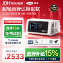 可孚BR220SW双水平23dB轻音呼吸机睡眠暂停打鼾家用止鼾器防打呼噜
