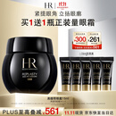 赫莲娜HR【采销直播间】黑绷带眼霜15ml紧致护肤品化妆品生日礼物送女友