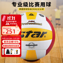 世达（star）排球5号超纤革手工粘接耐磨大学生比赛训练标准用球VB315-34
