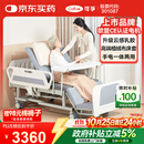 可孚电动护理床送装一体老人家用多功能瘫痪医用床手电一体C1豪华乳胶