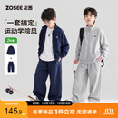 左西童装男童套装秋季2026新款运动休闲立领外套两件套潮 藏青色 150