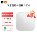 米家小米智能体重秤S200白色 人物双模式APP高精准数据测量家用健康秤体重管理减肥专用