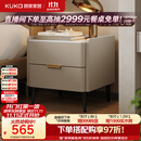 顾家家居（KUKA）意式卧室双抽储物床头柜7996 【皓月白+白色岩板】旗舰款床头柜