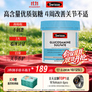 Swisse斯维诗氨糖维骨力1500mg 硫酸氨基葡萄糖成人中老年关节养护180片