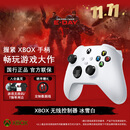 XBOX【全新国行】微软Xbox手柄Series X S无线控制器蓝牙PC地平线6手柄 精英二代版 游戏电玩兼容steam Xbox手柄-冰雪白