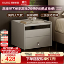 顾家家居（KUKA）现代简约床头柜卧室柜子大容量双抽储物碳素钢脚DS7890G 【米灰】