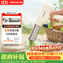 九阳（Joyoung）家用电动小面枪可充电30秒快速出面不锈钢压面机M2-MS100