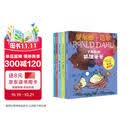 罗尔德达尔作品典藏（彩图拼音版套装5册） 7-10岁 小学一年级二年级课外阅读 儿童文学 儿童礼物  阅读书单 一升二衔接 小升初衔接