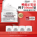 科颜氏（Kiehl's）全新第三代高保湿面霜50ml补水保湿滋润护肤品生日礼物