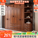 小木窝（XIAOMUWO） 衣柜 胡桃木实木衣柜卧室家具储物现代中式大衣柜组合衣橱经济型 三门衣柜 组装