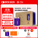 [广誉远] 龟龄集 60粒*3瓶/盒