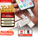 Sandisk闪迪256GB Type-C USB3.2 手机U盘DDC4 读速高达400MB/s 自动备份 手机电脑两用 金属双接口大容量优盘