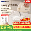 奥克斯（AUX）打蛋器电动家用手持可立式小型大功率奶油蛋清蛋白打发器咖啡打泡器烘焙蛋糕搅拌棒搅蛋机 DH133-2