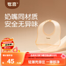 世喜硅胶围兜婴儿吃饭防水罩衣宝宝辅食饭兜嘴口水巾儿童防溅衣餐具