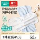 全棉时代婴儿口水巾7A抗菌纯棉纱布可水洗口水兜宝宝吃饭围兜面巾洗脸巾 【面巾 2条装】抗菌礼盒款-冰兰 | 30×50cm