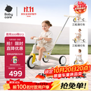 babycare儿童三轮车宝宝遛娃神器脚踏车多功能手推车1车5用周岁礼物微光钛