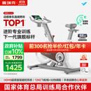 麦瑞克（MERACH）动感单车自发电家用健身房运动器材室内静音自行车 黑曜骑士Turbo 进阶旗舰版-超感强磁控-AIMia私教-白