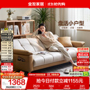 全友家居现代简约布艺沙发床一体两用小户型客厅折叠沙发床可进扫地机
