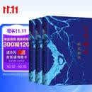 百年梅香：家史钩沉