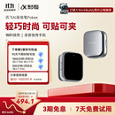 科大讯飞AI录音笔Pokee 小巧便携录音笔豆卡片 讯飞转文字会议纪要会议记录神器录音设备