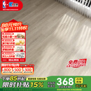 圣象三层实木复合地板ENF无醛级抗菌白蜡木2.2米大板地暖适用 NKB5381F包安装送辅料