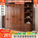 小木窝（XIAOMUWO） 衣柜 胡桃木实木衣柜卧室家具储物现代中式大衣柜组合衣橱经济型 三门衣柜 组装