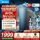 美的（Midea）星河5.0净矿净水器双水直饮1000G【瞬时1200G】矿物质0阻垢剂反渗透家用厨下净饮机2.0pro升级版