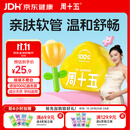 周十五益生菌蜂蜜露孕产妇儿童老人适用开塞蜜露孕期外用温和护理*10支