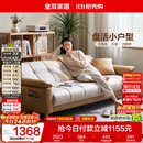 全友家居现代简约布艺沙发床一体两用小户型客厅折叠沙发床可进扫地机