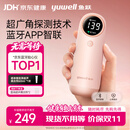 鱼跃（yuwell）蓝牙爆款胎心监测仪孕妇家用胎心监护仪胎心仪胎心监测仪器YTX302