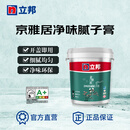 立邦腻子补墙膏京雅居净味耐水腻子膏墙面修补 20kg