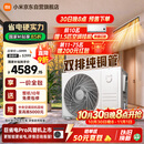 小米中央空调 风管机 巨省电 大3匹一级客厅 75FW-OC20/N6B1  双排铜管