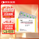 【原研药】玫满 盐酸米诺环素胶囊 50mg*20粒/盒（第二代四环素）
