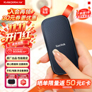 Sandisk闪迪2TB Type-c USB3.2移动固态硬盘（PSSD）E30高速 移动SSD 读速800MB/s 兼容手机笔记本电脑