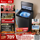 小天鹅（LittleSwan）波轮洗衣机全自动家用 10KG 直驱变频 TB10V28DT 一级能效 除菌螨 国家补贴 京东自营 出租房宿舍