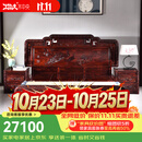 木中央 红木家具印尼黑酸枝(学名:阔叶黄檀)中式1.8m双人床实木卧室婚床古典高箱国色床 1.8m*2m床+2床头柜