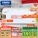 星星（XINGX）519L商用冰柜 冷藏冷冻冰箱中梁除霜冷冻柜 单箱单温大容积卧式-40℃冷柜 BD/BC-519E 以旧换新