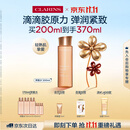 娇韵诗弹簧水200ml紧致抗初老补水保湿爽肤水护肤品化妆品