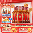 劲牌 中国劲酒 35度 680ml*6瓶 整箱装 养生 自饮 送礼