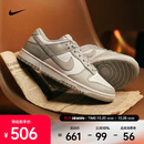 耐克（NIKE）2026年男子NIKE DUNK LOW RETRO运动休闲鞋 HF5441-105 41