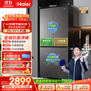 海尔小红花「539双净化升级款」545升十字门新款家用电冰箱一级能效风冷BCD-545WGHTDEDB7U1国家补贴